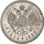 1 rouble 1888 year