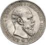 1 rouble 1893 year