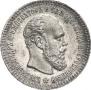 25 kopecks 1894 year