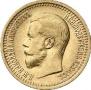 7,5 roubles 1897 year