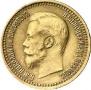 7,5 roubles 1897 year