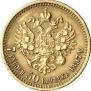 7,5 roubles 1897 year