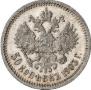 50 kopecks 1903 year