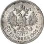 50 копеек 1904 года