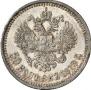 50 kopecks 1913 year