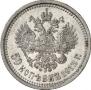 50 kopecks 1913 year