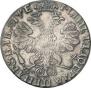 1 rouble 1705 year