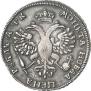 1 рубль 1720 года