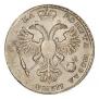 1 рубль 1721 года