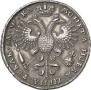 1 рубль 1721 года