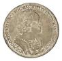 1 рубль 1723 года