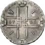 1 rouble 1723 year