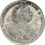 1 rouble 1723 year