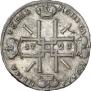 1 rouble 1723 year