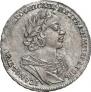 1 rouble 1725 year