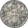 1 rouble 1725 year