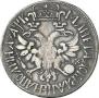 Poltina 1702 year