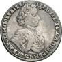 Poltina 1706 year