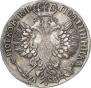 Poltina 1707 year
