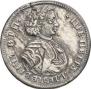 Poltina 1707 year