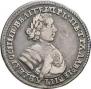 Polupoltinnik 1705 year