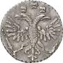 Grivennik 1718 year