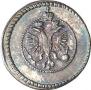 1 kopeck 1713 year