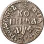 1 kopeck 1709 year