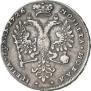 1 rouble 1726 year