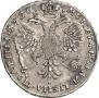 Poltina 1726 year