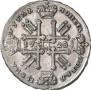 1 rouble 1728 year