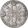 1 rouble 1728 year