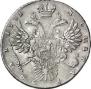 1 rouble 1731 year