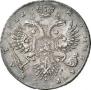 1 rouble 1732 year