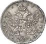 Полтина 1737 года