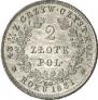 2 złote 1831 year
