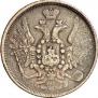 5 kopecks 1858 year
