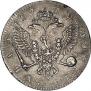 1 rouble 1741 year