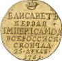 Token Coin 1761 year