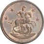4 kopecks 1761 year