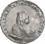 1 рубль 1743 года