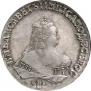 1 rouble 1749 year