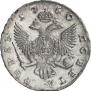 1 rouble 1750 year