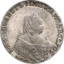 1 рубль 1753 года
