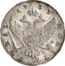 1 рубль 1753 года