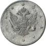10 kopecks 1761 year