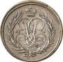 5 копеек 1757 года