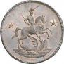 2 kopecks 1761 year