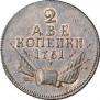 2 kopecks 1761 year