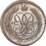 1 kopeck 1757 year